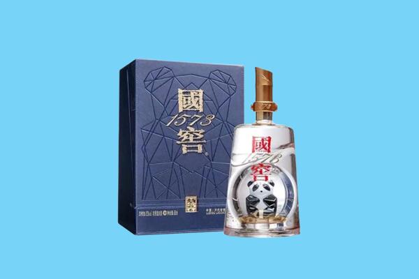 内江市市中回收国窖1573